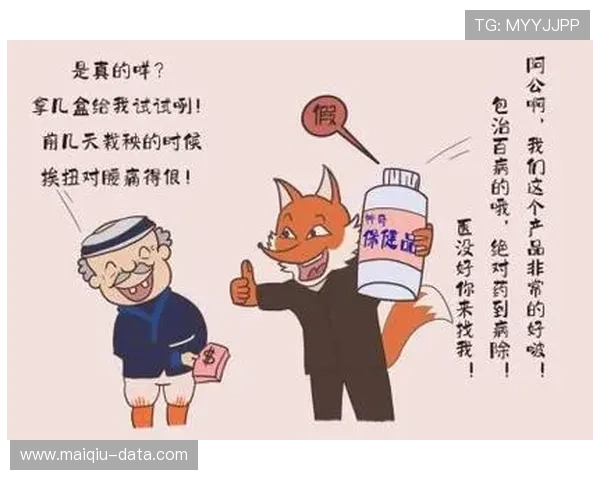 篮球竞猜避坑指南 彩票与数字高频玩法防骗攻略 篮球竞猜避坑指南 彩票与数字高频玩法防骗攻略