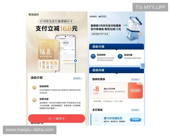 开云大额中奖截图避坑指南数字高频玩法防骗 开云大额中奖截图避坑指南数字高频玩法防骗