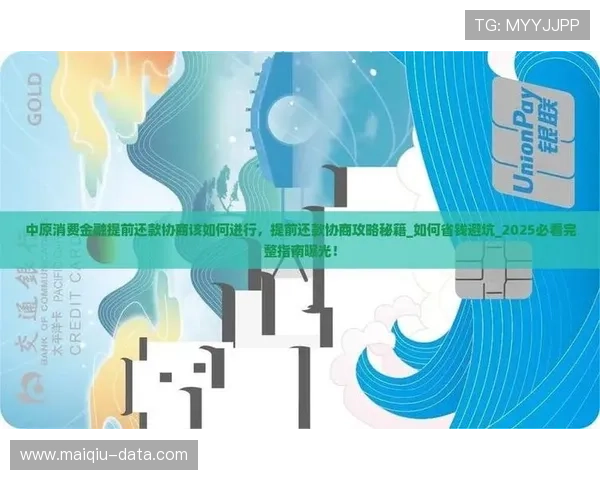 电竞直播彩票数字高频玩法防骗避坑指南