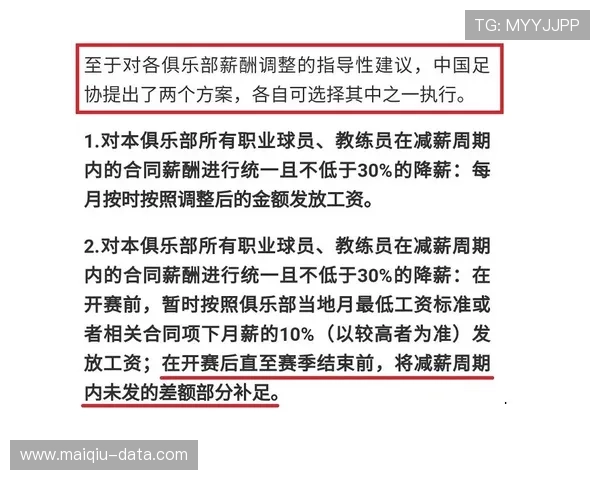 玩球反波胆去哪买避坑指南数字高频玩法防骗 玩球反波胆去哪买避坑指南数字高频玩法防骗